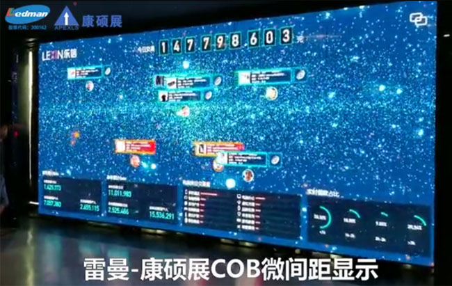 深圳COB小间距LED显示屏案例应用